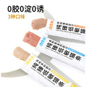 Miếng ăn dặm cho mèo,chó không gây dị ứng 12g.