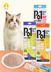 Thức ăn cho mèo Pippi vị cỏ mèo,chó tươi P01 Series - Gà 12g*8 miếng.