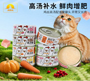 Thức ăn đóng hộp Pipitao T1 vị gà - Gà nguyên bản dành cho chó, mèo thú cưng 85g.