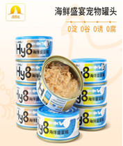 Thức ăn cho mèo,chó thú cưng- Cá ngừ + Gà,thịt cua,Krill hộp 85g