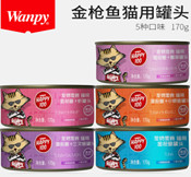 Thức ăn cho mèo,chó đóng hộp - Hương gà 95g