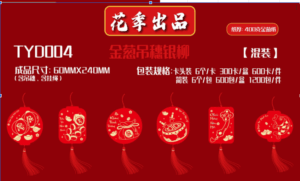 Trang trí tường đón Tết  Móc treo tường Tết tài lộc