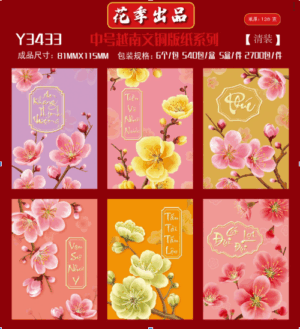 Lì xì ngày tết nhiều mẫu mã mới và đẹp nhất giá xưởng kho Hà Nội