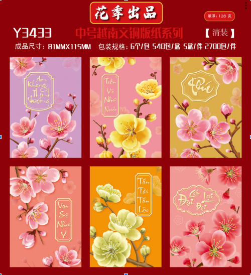 screenshot_1762240086