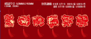 Các phụ kiện ngày lễ tết phù hợp trang trí cây cảnh phòng khách mới