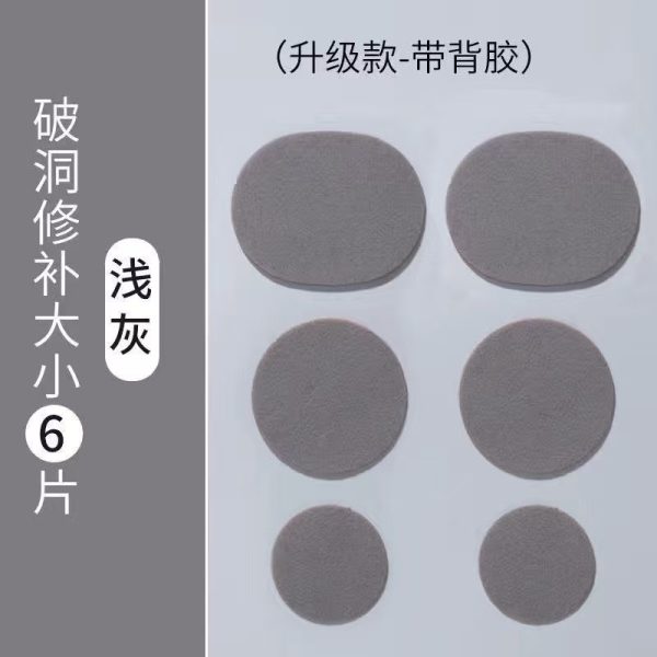 Bộ miếng dán vá giày 6 chiếc, ba kích thước