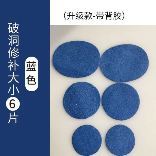 Bộ miếng dán vá giày 6 chiếc, ba kích thước