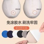 Bộ miếng dán vá giày 6 chiếc, ba kích thước