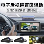 Camera hành trình gương 2K có WiFi