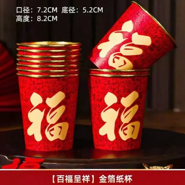 Cốc giấy dùng một lần in họa tiết cưới, gói 50 chiếc