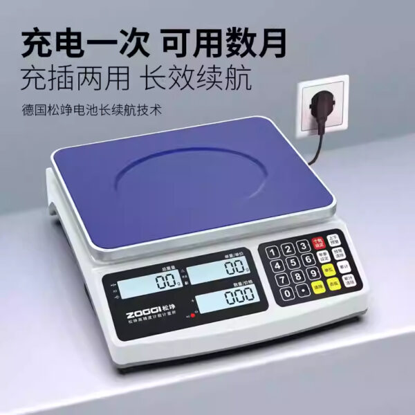 Cân điện tử đếm số lượng độ chính xác cao, nhiều dải tải trọng