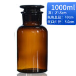 Chai Thủy Tinh Đựng Mẫu Có Nắp Kín