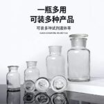 Chai Thủy Tinh Đựng Mẫu Có Nắp Kín