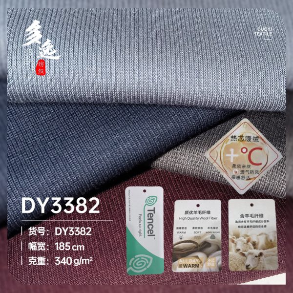 Vải nỉ lớp khí pha cotton modal 340 g/m²