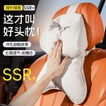 Gối tựa đầu và tựa lưng ghế ô tô