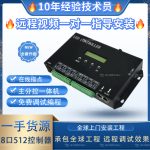 Dây LED RGB công trình 12 V dài 5 m
