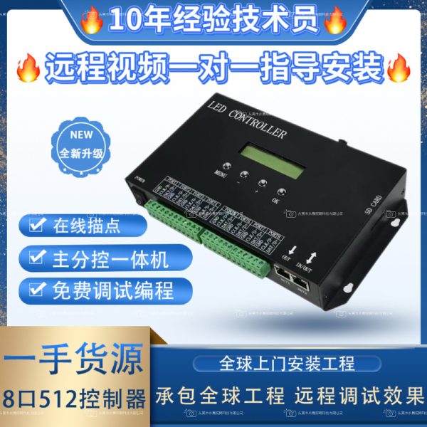 Dây LED RGB công trình 12 V dài 5 m