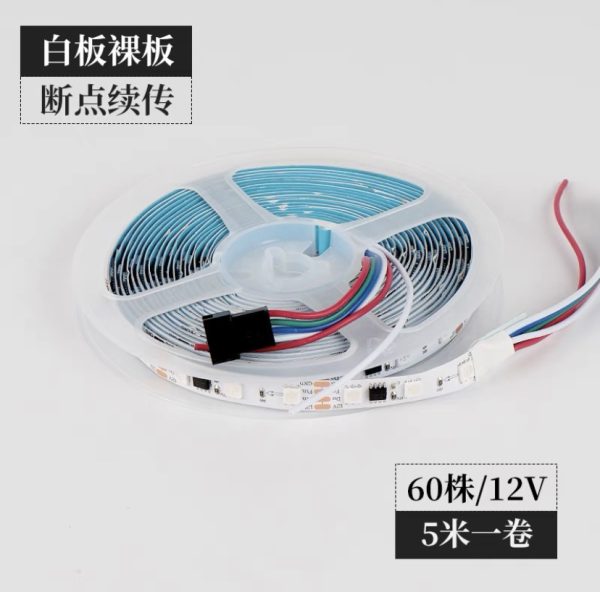 Dây LED RGB công trình 12 V dài 5 m