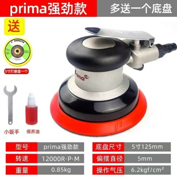 Máy chà nhám khí nén tròn 5 inch có hoặc không hút bụi