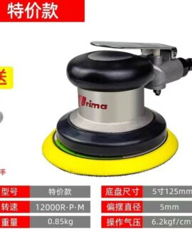 Máy chà nhám khí nén tròn 5 inch có hoặc không hút bụi