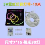 Bộ dây LED neon RGB mềm 5 V hoặc 24 V