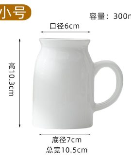 Bình hoa gốm sứ trắng dáng cốc sữa và cánh hoa