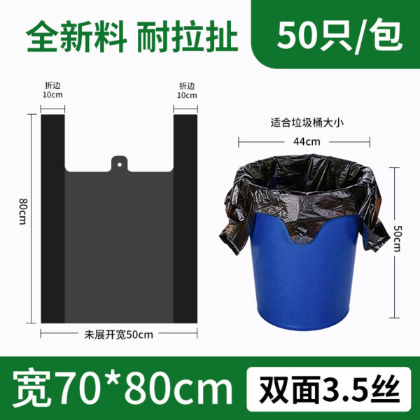 Túi rác đen dạng áo có quai xách