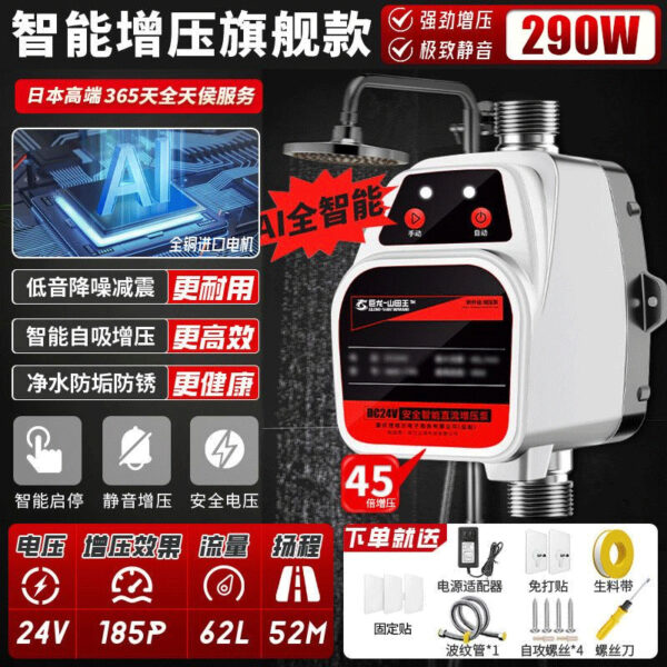Máy bơm tăng áp tự động cho bình nước nóng gia đình