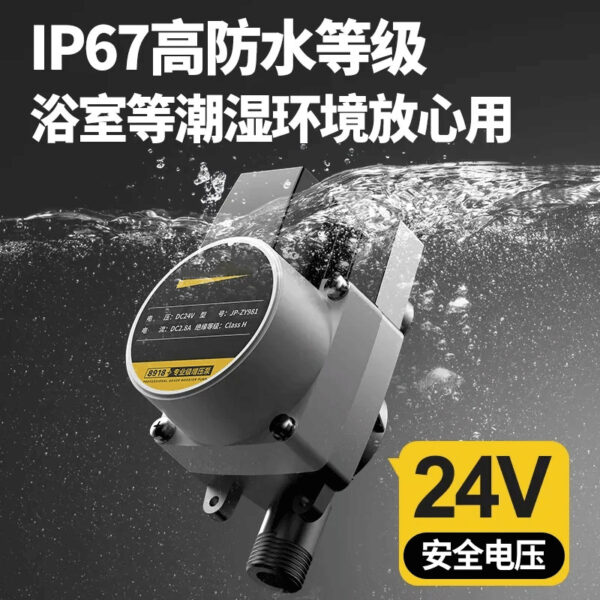 Máy bơm tăng áp tự động cho bình nước nóng gia đình