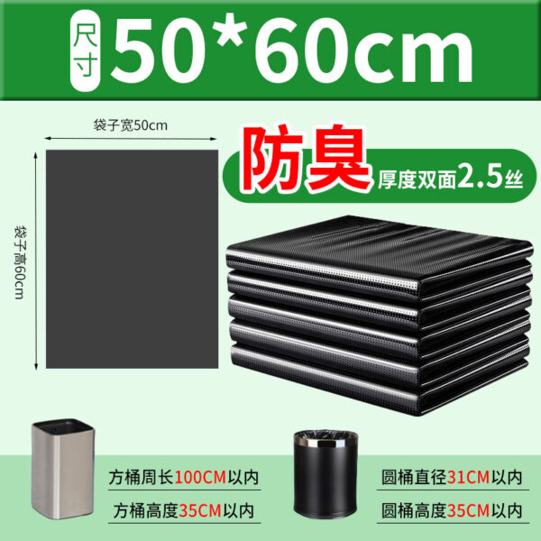 Túi rác đen thương mại dạng cuộn