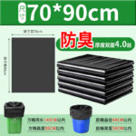 Túi rác đen thương mại dạng cuộn