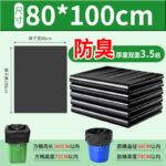 Túi rác đen thương mại dạng cuộn