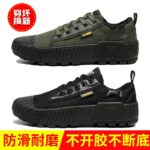 Giày vải nam đế cao su, kiểu giày công việc