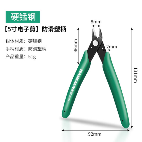 Kìm cắt mini 5 inch cho điện tử và mô hình