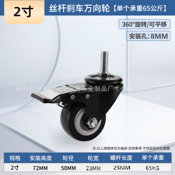 Bánh xe công nghiệp PVC màu đen có vòng bi