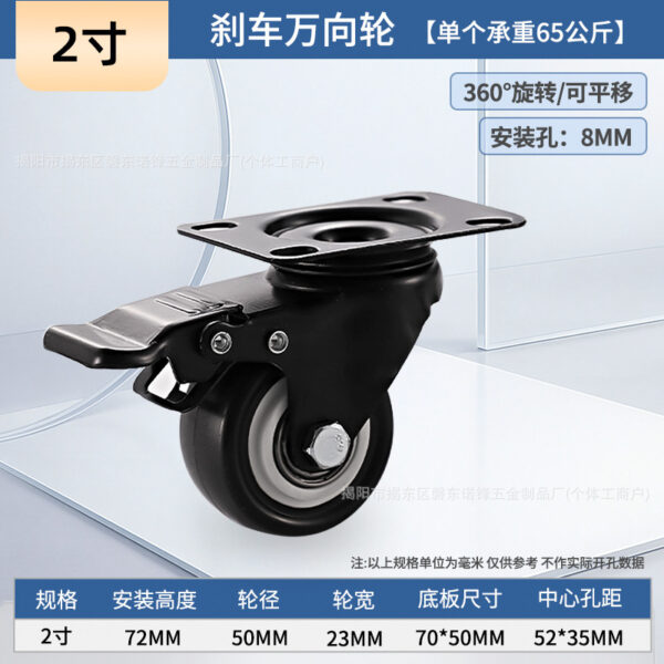 Bánh xe công nghiệp PVC màu đen có vòng bi