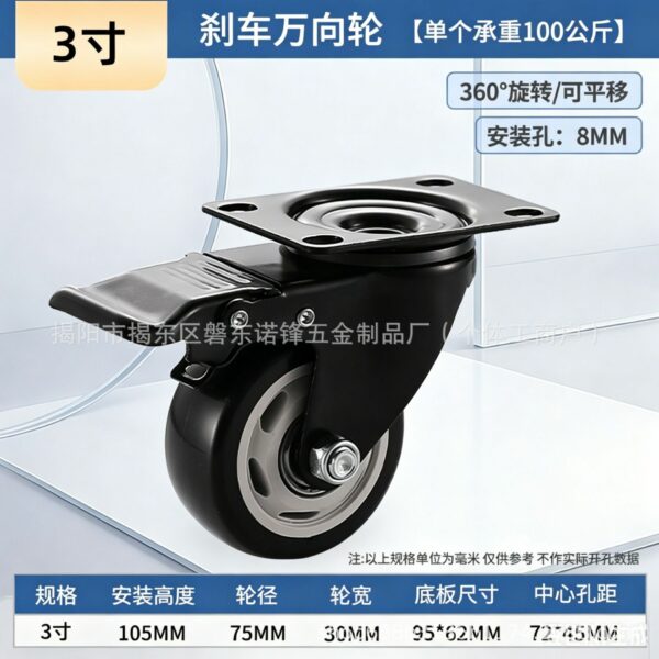 Bánh xe công nghiệp PVC màu đen có vòng bi