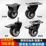 Bánh xe công nghiệp PVC màu đen có vòng bi