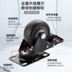 Bánh xe công nghiệp PVC màu đen có vòng bi