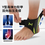 Băng cổ chân co giãn có dây quấn điều chỉnh