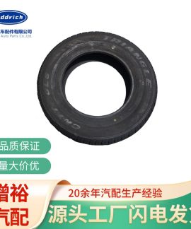 Lốp Linglong 185/70R14 mẫu 010