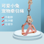 Yếm Chó Mèo Họa Tiết Thỏ Kèm Dây