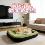 Đệm Sofa Bốn Mùa Cho Chó Mèo