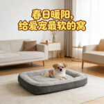 Đệm Sofa Bốn Mùa Cho Chó Mèo