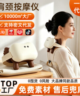 Đai massage cổ vai mô phỏng bàn tay JZ-001