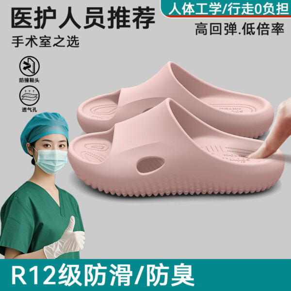 Dép nữ EVA hỗ trợ vòm chân đế đàn hồi
