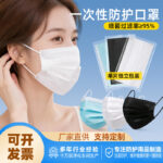 Khẩu trang 3 lớp và 4 lớp nhiều màu