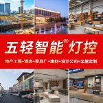 Đèn LED âm trần rọi tường Zhuque số 2 7 W