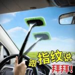 Chổi lau kính ô tô và khăn thay nhiều màu