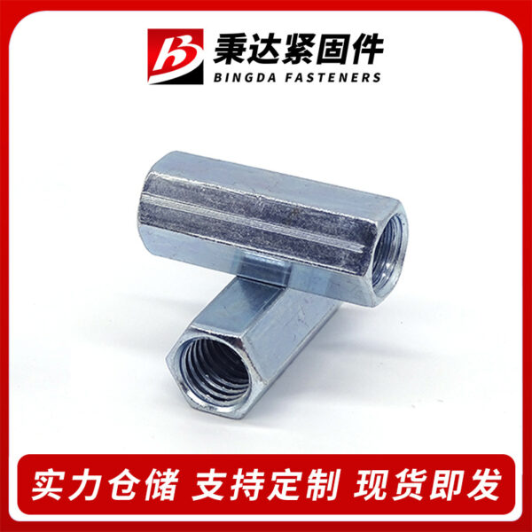 Đai Ốc Nối Lục Giác Mạ Kẽm Bản Dày